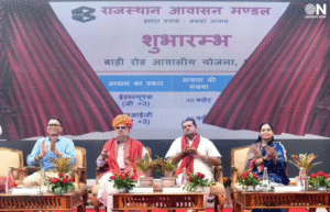 Rajasthan Housing Board